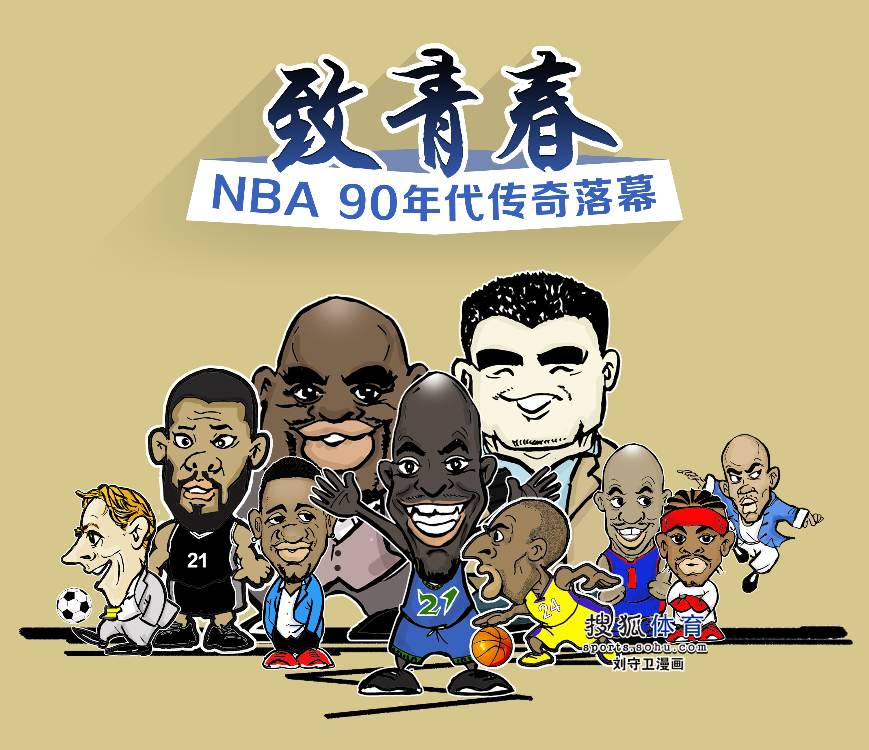 键时刻撕破