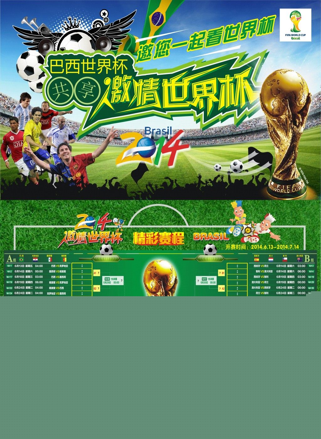 莱顿在英