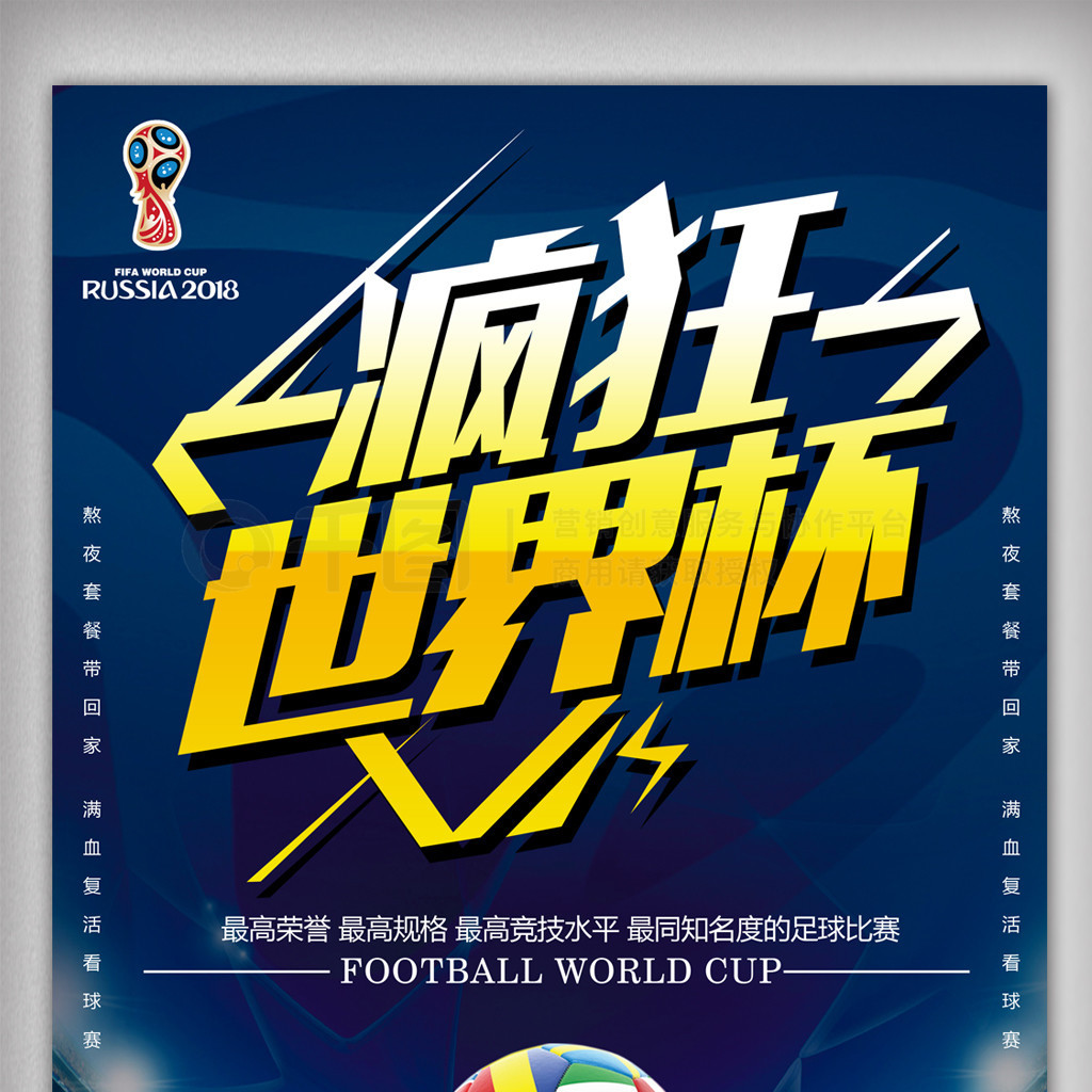 当残酷快船